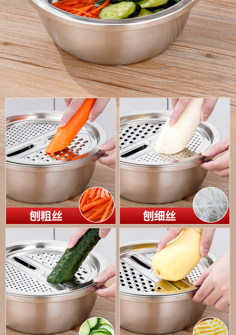 不锈钢洗沥刨三件套_09