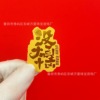 Mobile phone, sticker, for luck, Birthday gift, wholesale