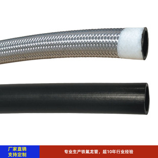 ���o�ptfe���͸߉�ss304䓾�ܛ���͸��g���ķ���ϩ�ܹ⻬���r