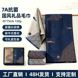 毛巾;浴巾、沙滩巾;方巾、中巾