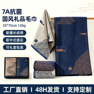 7A��������ë����L�Ứȫ��ϴĘ��120g�Ӻ���ˮ�Ƶ�YƷë������