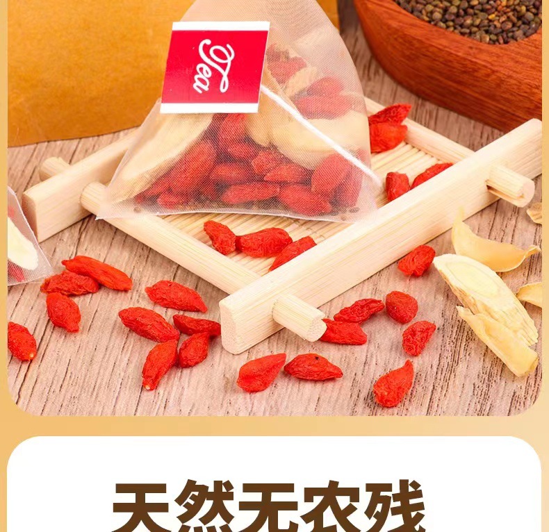 Sha Yuan Zi Tea Bags with Tu Si Zi Gou Qi Huang Zi Bai He 120 Bags 500g Traditional Chinese Herbal Blend for Daily Infusion preparation