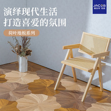 荷叶型拼花木地板家用原木色复古防水桉木拼接地板服装店15mm批发