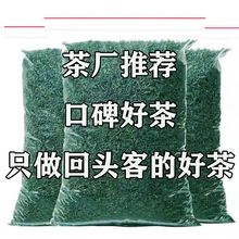 绿茶年新茶春茶高山云雾茶袋装香茶浓香型炒青英山茶叶批发包邮