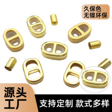 8字扣双向调节手链钢丝绳扣镀18k真金沙金久保色可调节皮绳扣批发