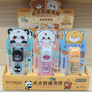 �Ȍ�����؈���c�c�z��؈��Ƥ���p�^����һ�W��diyճ�N���~�p���z