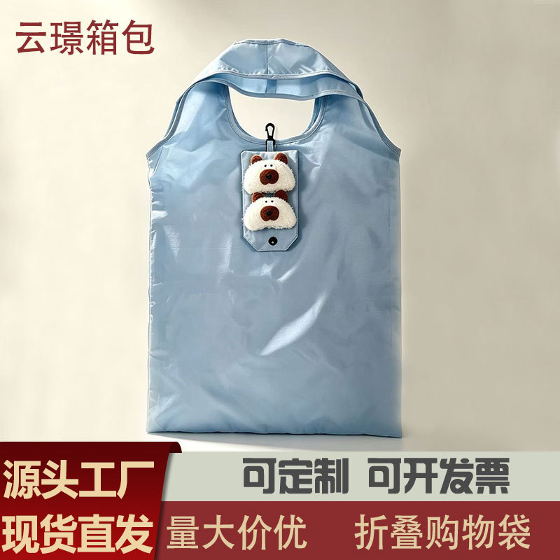 Cute hanging ornament tote bag, lightweight, for everyday use, doll storage, eco-friendly shopping bag, foldable shopping bag for supermarkets, customizable with logo printing Cute hanging ornament tote bag, lightweight, for everyday use, doll storage, eco-friendly shopping bag, foldable shopping bag for supermarkets, customizable with logo printing