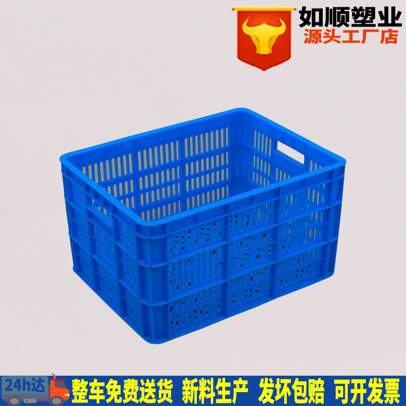 塑料筐 RS厂家批发380-225筐塑料筐 塑料周转框