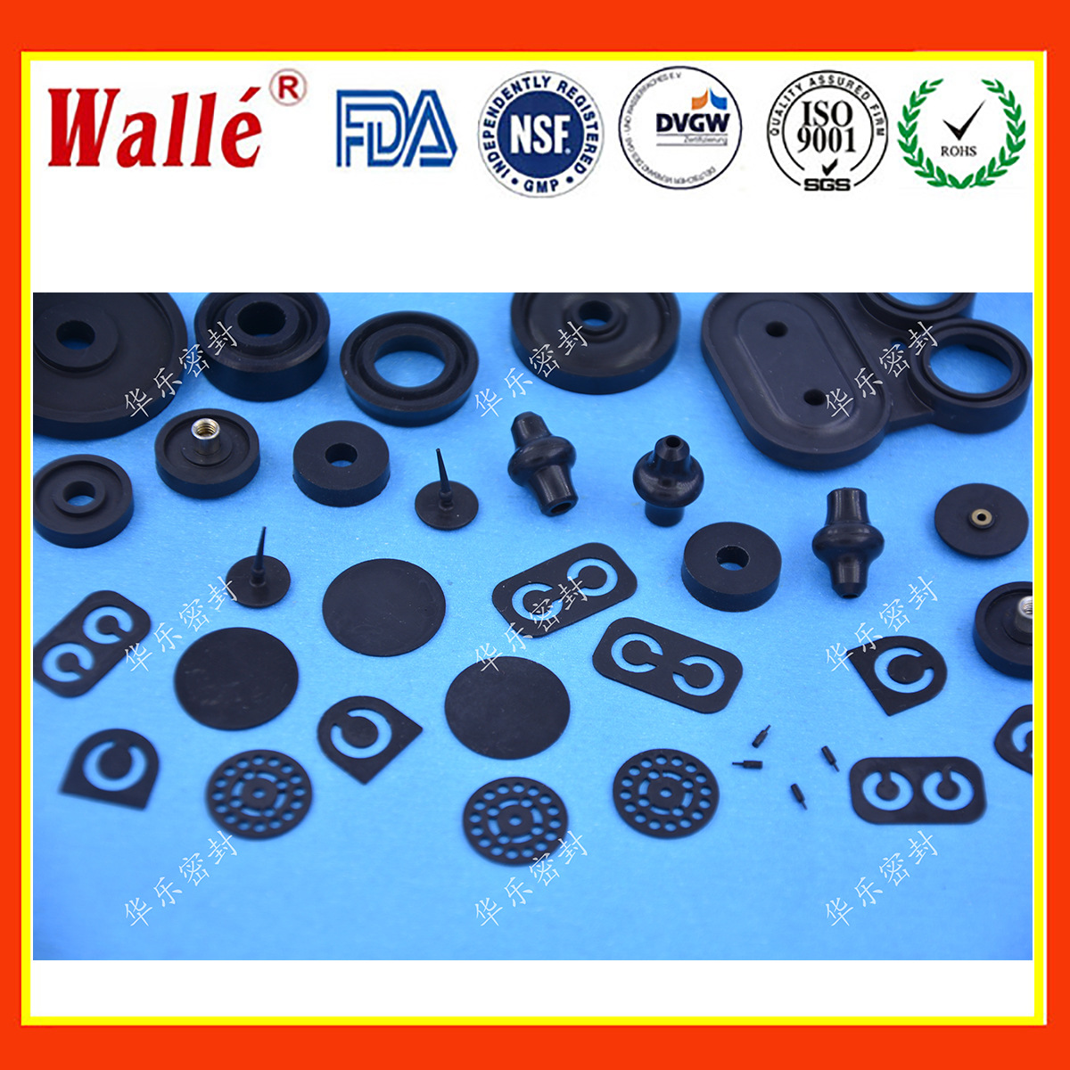 隔膜泵阀密封 气动隔膜泵密封圈 隔膜泵密封件 隔膜片密封圈