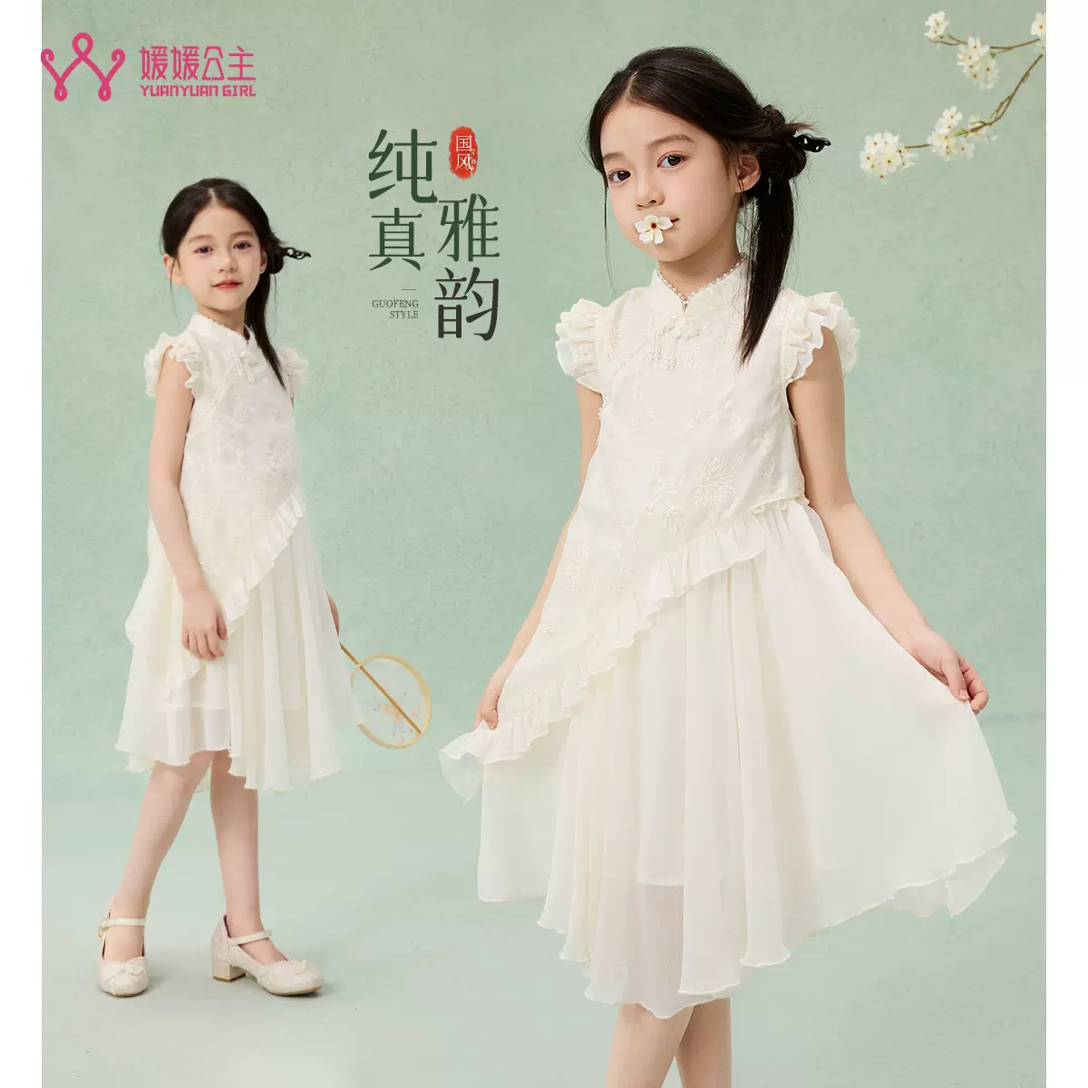 媛媛公主2025女童国风新中式旗袍裙小女孩雪纺连衣裙裙子童装批发
