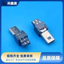 MINI 8P ^ ʽ ¶7.0/8.0mm p溸 ^ F~