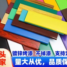 C84彩钢扣板户外广告扣板长条广告牌扣板门头扣板 彩钢条木纹扣板