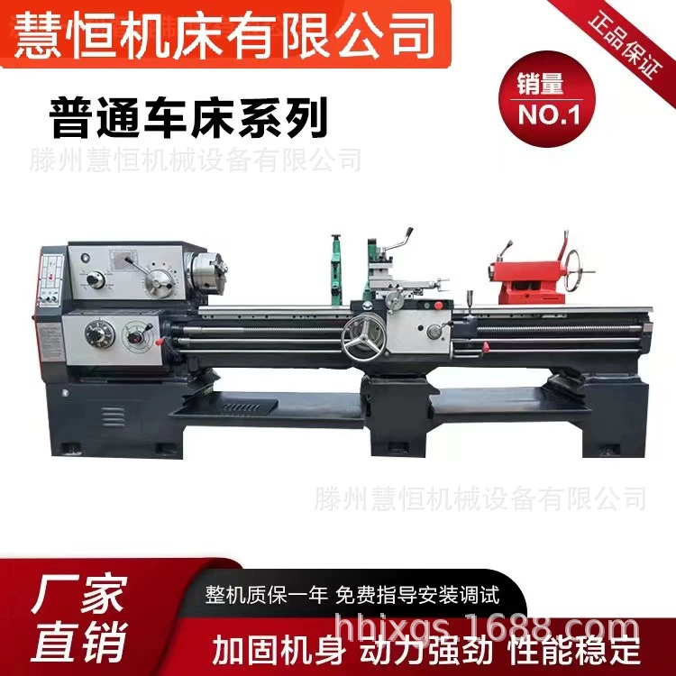 токарный станок CA6250x1000, стандартный токарный станок CA6250, седельный токарный станок, горизонтальный токарный станок экспортного типа, общий токарный станок 6150