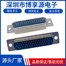 DB44���^ ���^ �����^ 3��/���� HDB44� 44Pо ���� ���⚤ �ݽz