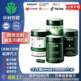 复合保健产品;软糖;狗狗保健品