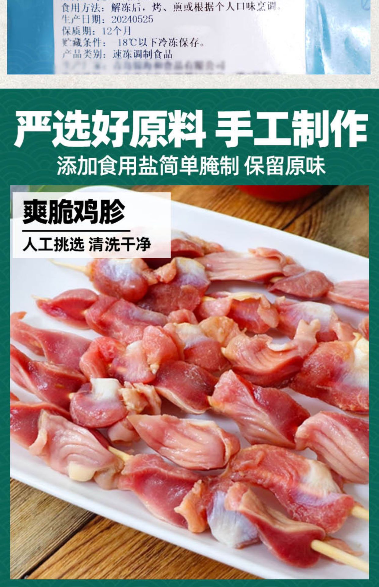 企业信息化解决方案：迈向数字化转型的必经之路