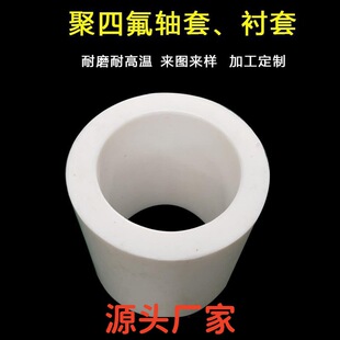 ֱ�N���ķ���ϩ�S���r����ĥ�F������ptfe������ķ��S�������r��