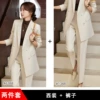 White classic suit jacket, trousers