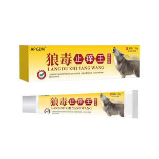 Manufacturers Wholesale Apgdm Wolf Poison Anti-Itch King One Piece Drop Shipping