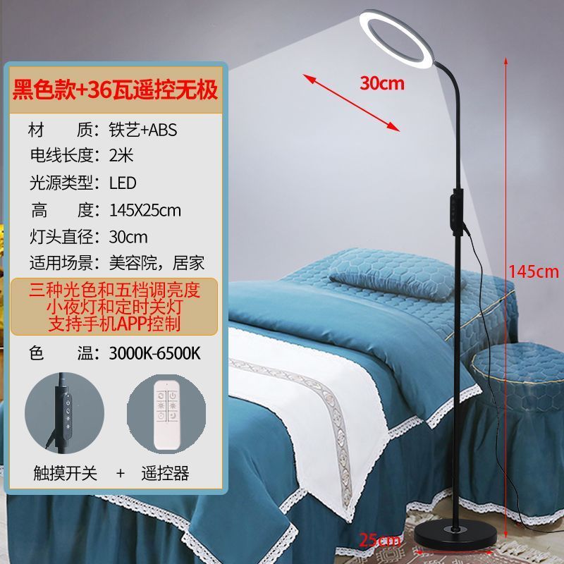 美容灯纹绣灯美睫灯睫毛专用落地灯美容院美甲店led桌面照明台灯|undefined