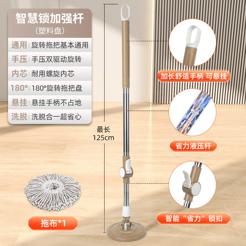 通用旋转拖把杆可替换免手洗家用墩布拖布一拖净替换配件单杆脱水|undefined