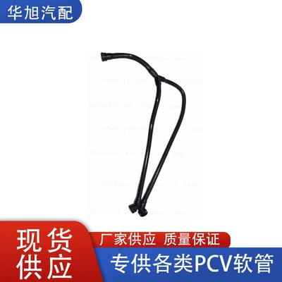 11727508270 suitable for automobile water pipe
