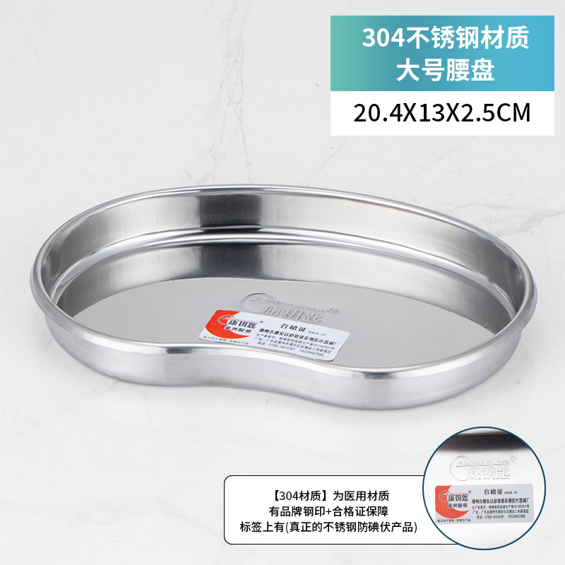 Stainless steel, big