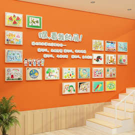 幼儿园作品展示成品环创材料画美术教室布置文化照片墙面装饰氛围