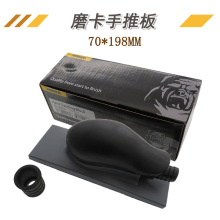 手磨打磨盘 70*198mm无尘干磨吸尘手推板 纸跨境热卖自粘网格砂