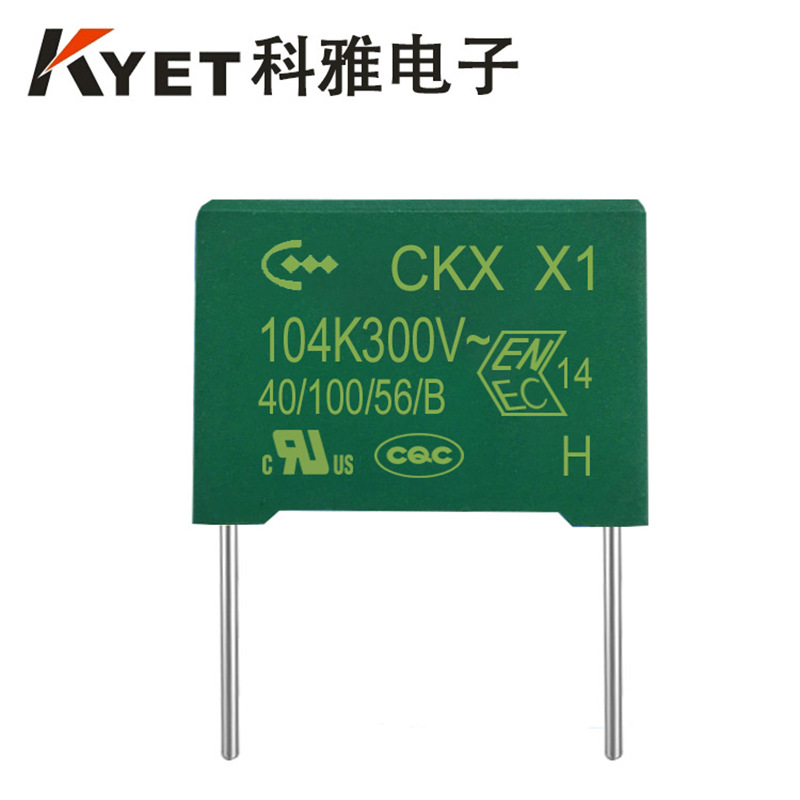 X1 104K300V P15 0.1UF 安规电容X1 CTC/CKX 抗干扰防浪涌