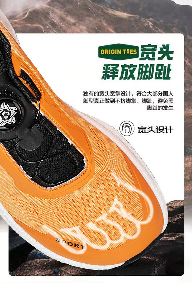 Giày chạy bộ địa hình ngoài trời nam mũi rộng form 4E khóa xoay, đế cao 3-5 cm — 911 màu cam, 911 màu xám, 911 màu đen chi tiết 3