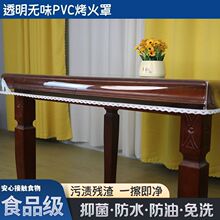 PVC͸�����������L����ܛ�������m�ַ�ˮ���Ͳ���������������|