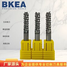 非标硬质合金涂层数控CNC金属加工高速钢钨钢玉米铣刀刀具厂