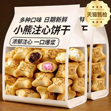 С�܊A����ɿ���ζע�Ķ��ζ�������l�������b��ͯ���e��ʳƷ