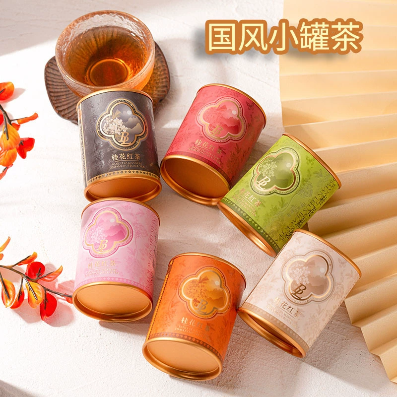 BANLI Hi-Li-Li-Hi-Li-Hi-Fengfeng Tea Little Cinema Tea Festival Мероприятия по чайным подаркам