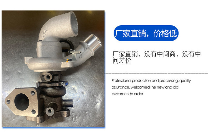 New Turbocharger Suitable for Automobile Engine Turbocharger Td03 28231-4A750 Factory Supply