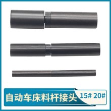 �Ԅ�܇�������^ 15#/20#��̎�� ���ϗU���^456810��� �Ϙ��^���^