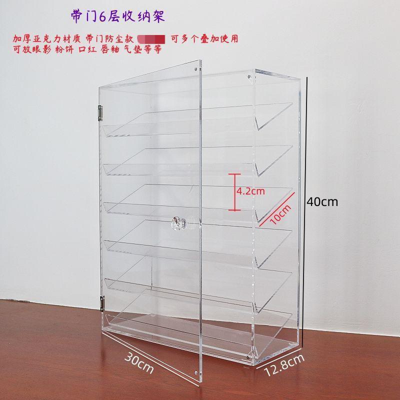 亚克力化妆品眼影粉饼口红唇釉香水气垫指甲油大容量展示收纳盒架|undefined
