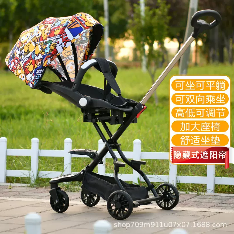 溜娃神器可座可躺折叠手推车婴儿推车宝宝推车溜娃车遛娃神器