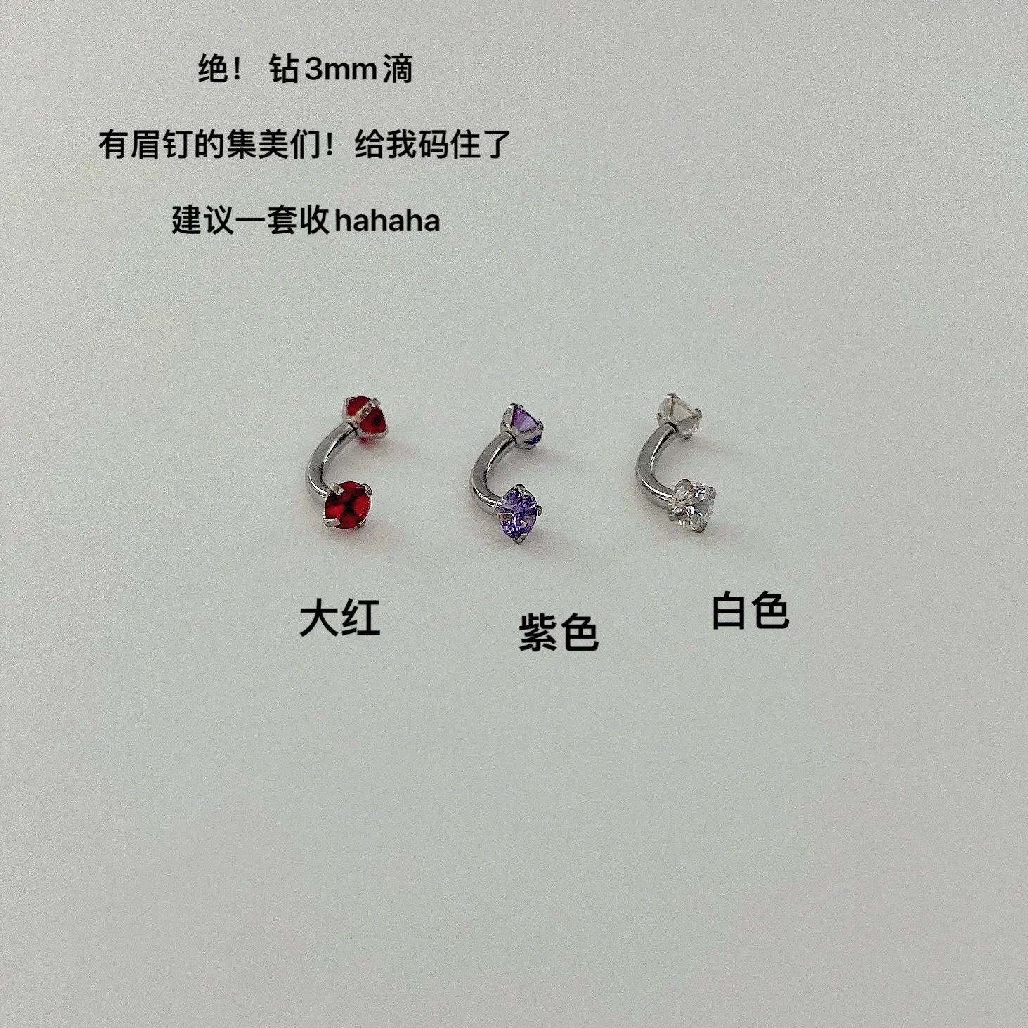 Red 316L Surgical Steel Curved Barbell Eyebrow Piercing Jewelry 12mm Bar 1.2mm Thick detail image 6