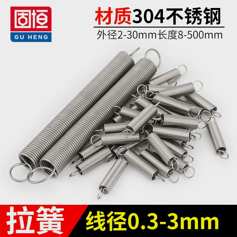 Диаметр проволоки 0,3/0,4/0,5/0,6/0,8/1,0 мм, нержавеющая сталь 304, растягивающийся крючок, пружина растяжения