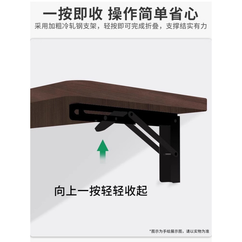 物置棚の壁の上の折り畳みのテーブルの物置板の壁面は壁を掛けて穴を開けないで寮の壁のコンピュータの机に寄りかかって宙に浮いて支えます。|undefined