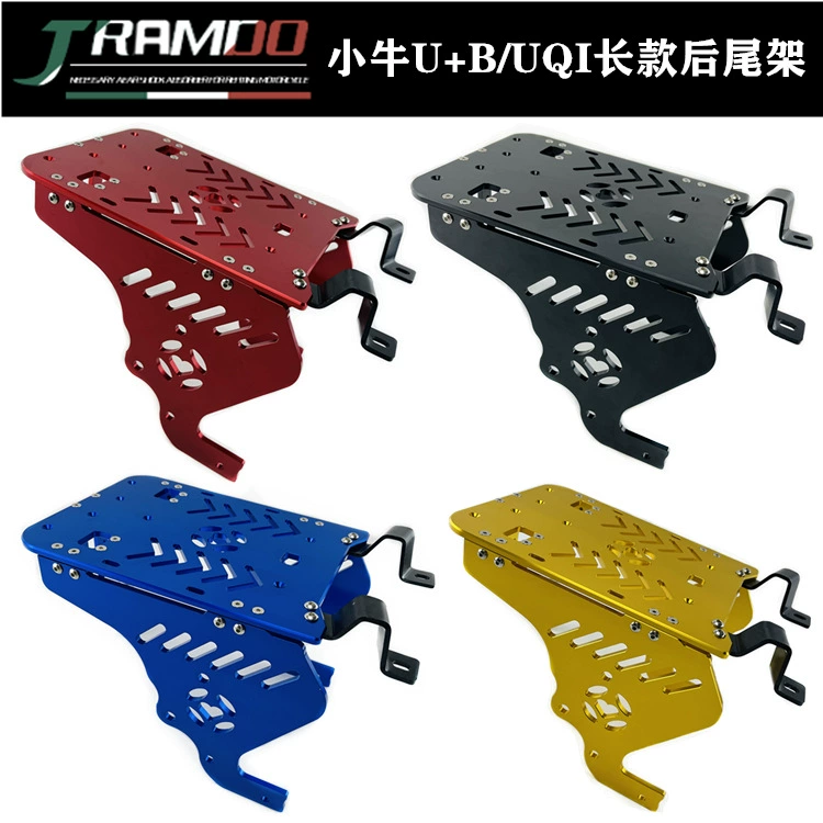 Mavericks U + B \ uqi Длинная и короткая подушка для задней бабки Электромобиль Удлинитель заднего сиденья Алюминиевый сплав Задняя полка для задней бабки