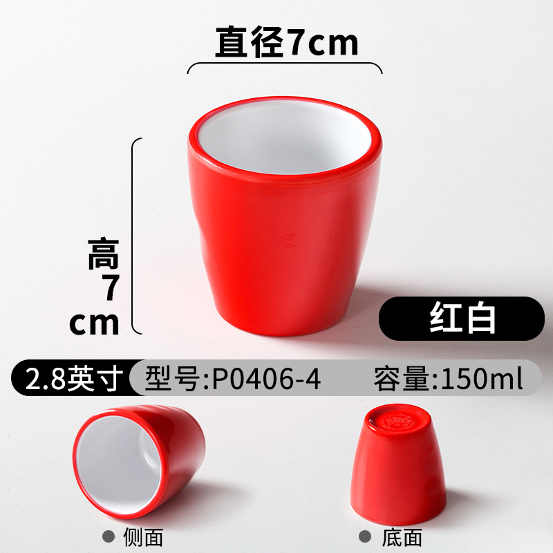 P0406-4 빨간색과 흰색