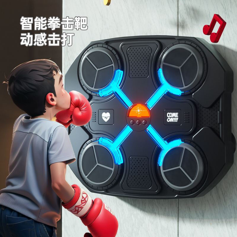 Induction Children's Equipment Reaction Boxing Music Training Sanda Boxing Target Male Cow Child Decompression Intelligent Electronic Wall