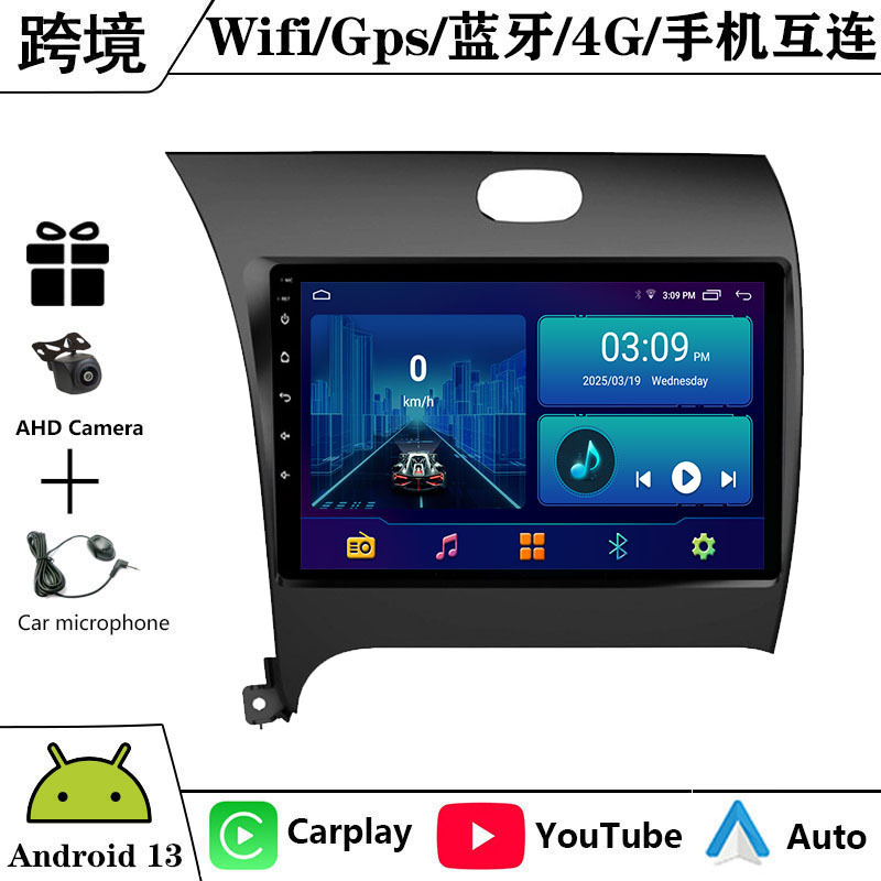 Suitable for 13-16 Kia K3 Android Large Screen Navigation Gps Bluetooth Reversing Image Carplay