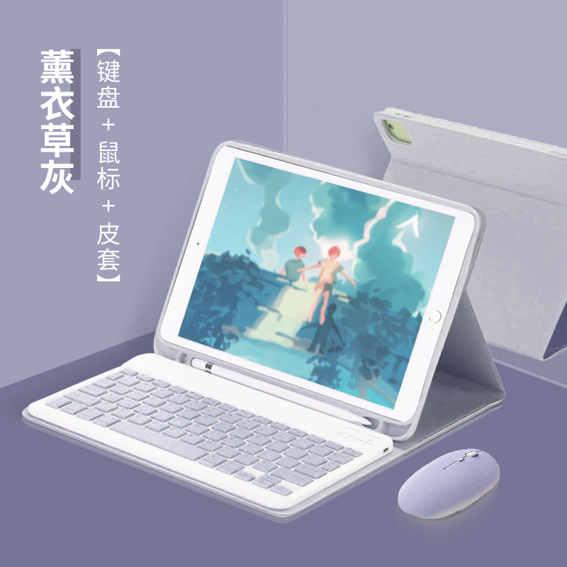 La funda protectora para tableta iPad de 11.ª generación es adecuada para el teclado Bluetooth Apple Pro13, una funda magnética desmontable para tableta con ranura para lápiz.