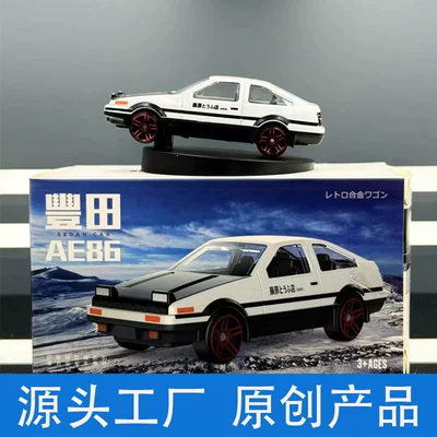 Cross-Border New Product Car — Other Automotive Interior Supplies