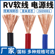 RV늾~о˶ܛ0.5/0.75/1.5/2.5/4/6ƽӾƾ