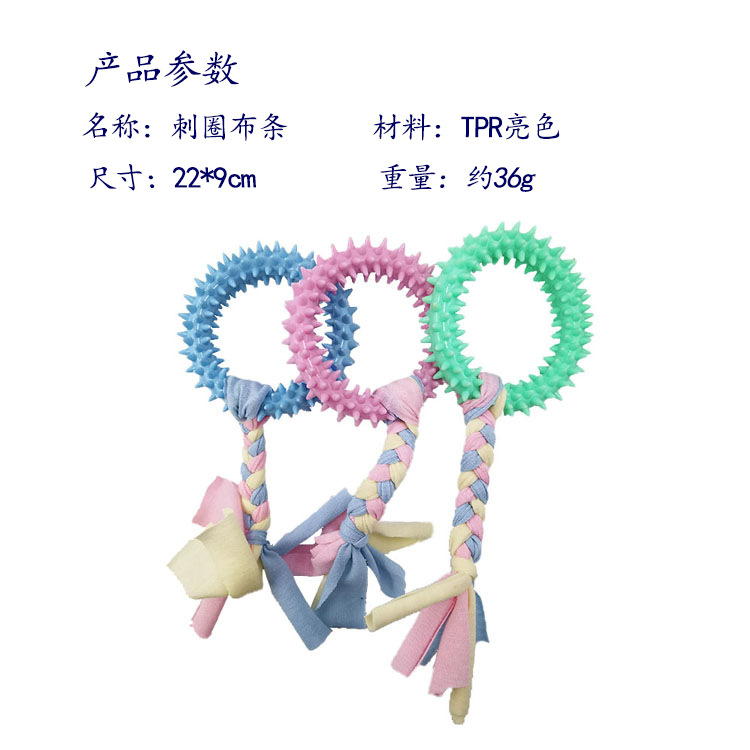 Transfronteriza nueva mascota TPR juguete mordedura resistente gato perro molar diente limpieza color algodón tira espina anillo fábrica al por mayor